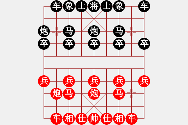 象棋棋谱图片：第五轮7台江苏吴魏先胜宁夏王贵福 - 步数：10 