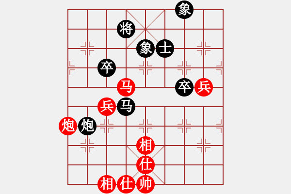 象棋棋譜圖片：第五輪7臺江蘇吳魏先勝寧夏王貴福 - 步數：60 