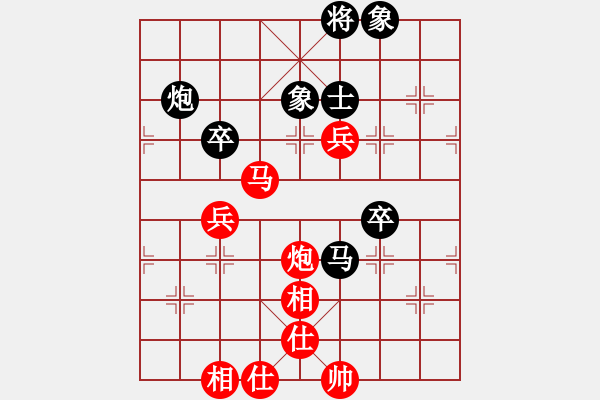 象棋棋譜圖片：第五輪7臺江蘇吳魏先勝寧夏王貴福 - 步數：80 