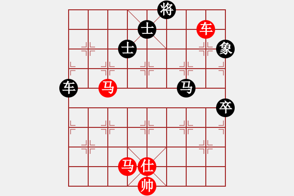 象棋棋譜圖片：人機(jī)仙將 義結(jié)金蘭 勝 人機(jī)仙將 天命智棋 - 步數(shù)：120 