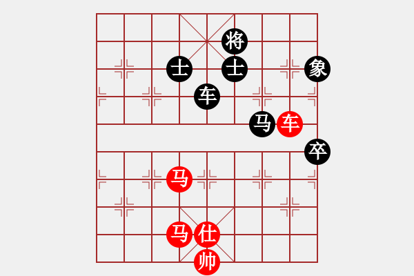 象棋棋譜圖片：人機(jī)仙將 義結(jié)金蘭 勝 人機(jī)仙將 天命智棋 - 步數(shù)：130 