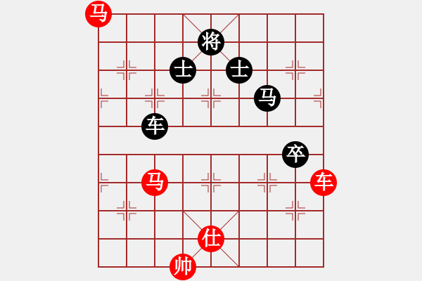 象棋棋譜圖片：人機(jī)仙將 義結(jié)金蘭 勝 人機(jī)仙將 天命智棋 - 步數(shù)：150 