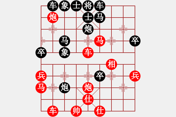 象棋棋譜圖片：人機(jī)仙將 義結(jié)金蘭 勝 人機(jī)仙將 天命智棋 - 步數(shù)：40 