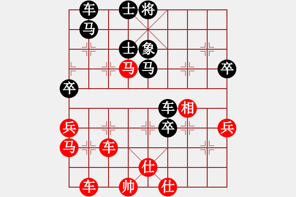 象棋棋譜圖片：人機(jī)仙將 義結(jié)金蘭 勝 人機(jī)仙將 天命智棋 - 步數(shù)：50 