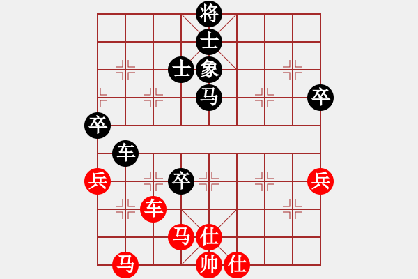 象棋棋譜圖片：人機(jī)仙將 義結(jié)金蘭 勝 人機(jī)仙將 天命智棋 - 步數(shù)：70 