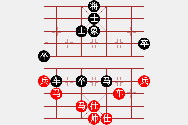 象棋棋譜圖片：人機(jī)仙將 義結(jié)金蘭 勝 人機(jī)仙將 天命智棋 - 步數(shù)：80 