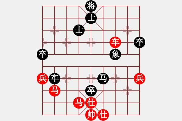 象棋棋譜圖片：人機(jī)仙將 義結(jié)金蘭 勝 人機(jī)仙將 天命智棋 - 步數(shù)：90 