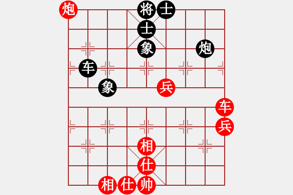 象棋棋譜圖片：哈哈[1245437518] -VS- 橙色[67699197] - 步數(shù)：110 