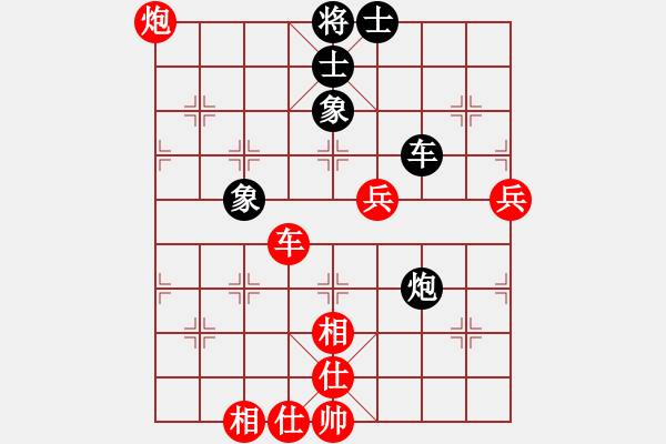 象棋棋譜圖片：哈哈[1245437518] -VS- 橙色[67699197] - 步數(shù)：120 