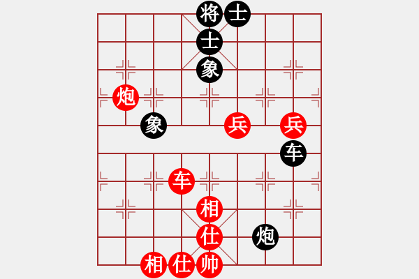 象棋棋譜圖片：哈哈[1245437518] -VS- 橙色[67699197] - 步數(shù)：130 