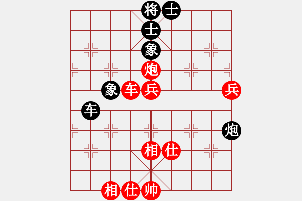 象棋棋譜圖片：哈哈[1245437518] -VS- 橙色[67699197] - 步數(shù)：140 