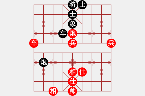 象棋棋譜圖片：哈哈[1245437518] -VS- 橙色[67699197] - 步數(shù)：150 