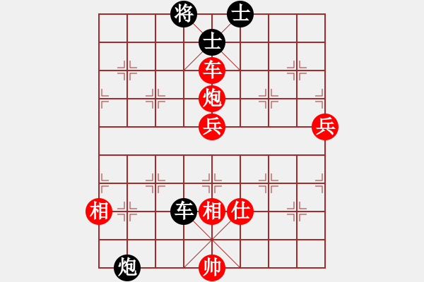 象棋棋譜圖片：哈哈[1245437518] -VS- 橙色[67699197] - 步數(shù)：160 