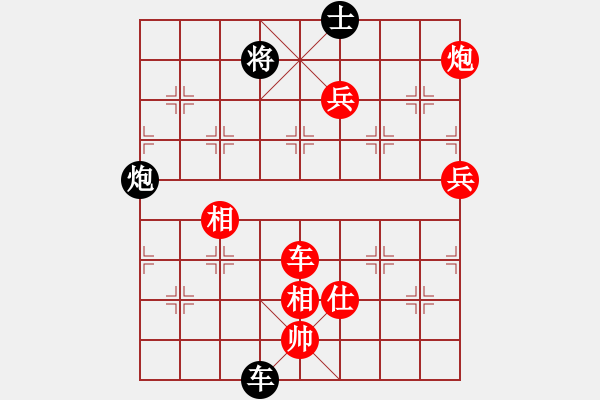 象棋棋譜圖片：哈哈[1245437518] -VS- 橙色[67699197] - 步數(shù)：185 