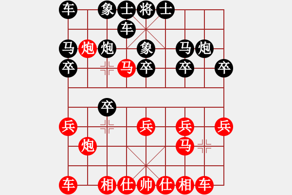 象棋棋譜圖片：哈哈[1245437518] -VS- 橙色[67699197] - 步數(shù)：20 