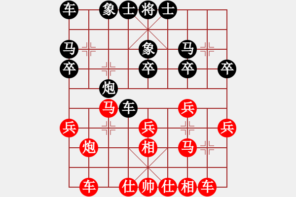 象棋棋譜圖片：哈哈[1245437518] -VS- 橙色[67699197] - 步數(shù)：30 