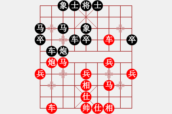 象棋棋譜圖片：哈哈[1245437518] -VS- 橙色[67699197] - 步數(shù)：40 