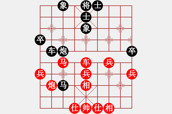 象棋棋譜圖片：哈哈[1245437518] -VS- 橙色[67699197] - 步數(shù)：60 