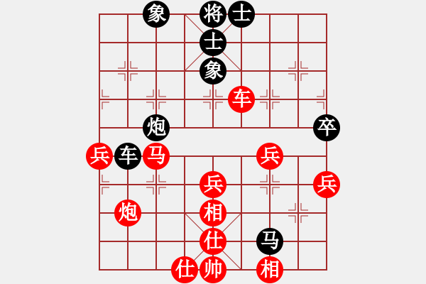 象棋棋譜圖片：哈哈[1245437518] -VS- 橙色[67699197] - 步數(shù)：70 