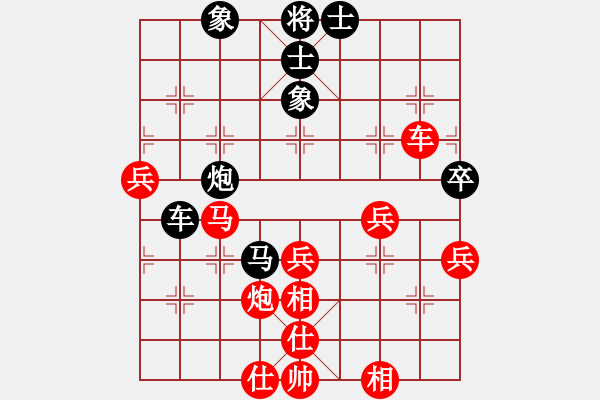 象棋棋譜圖片：哈哈[1245437518] -VS- 橙色[67699197] - 步數(shù)：80 