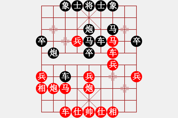 象棋棋譜圖片：斗棋戰(zhàn)士(2段)-負(fù)-駿馬圖(3段) - 步數(shù)：30 