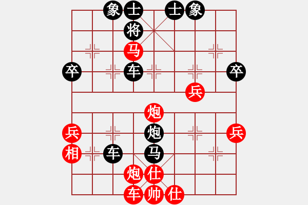 象棋棋譜圖片：斗棋戰(zhàn)士(2段)-負(fù)-駿馬圖(3段) - 步數(shù)：50 