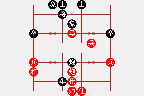 象棋棋譜圖片：斗棋戰(zhàn)士(2段)-負(fù)-駿馬圖(3段) - 步數(shù)：58 