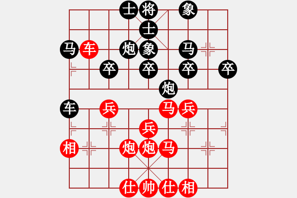 象棋棋譜圖片：馮家俊 先負(fù) 王天一 - 步數(shù)：30 