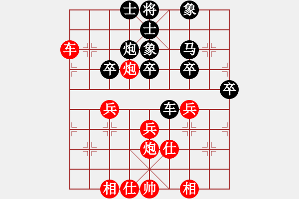 象棋棋譜圖片：馮家俊 先負(fù) 王天一 - 步數(shù)：40 