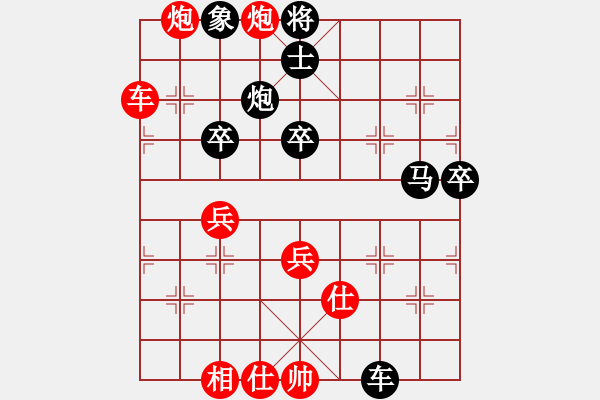 象棋棋譜圖片：馮家俊 先負(fù) 王天一 - 步數(shù)：50 