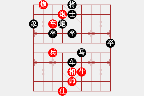 象棋棋譜圖片：馮家俊 先負(fù) 王天一 - 步數(shù)：58 