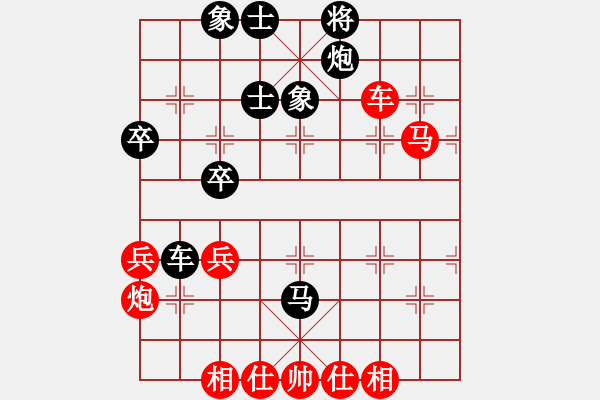 象棋棋譜圖片：橫才俊儒[292832991] -VS- 老三[3291145108] - 步數(shù)：50 