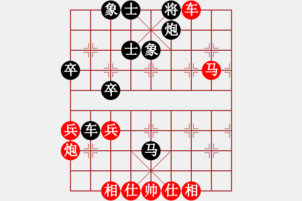 象棋棋譜圖片：橫才俊儒[292832991] -VS- 老三[3291145108] - 步數(shù)：51 