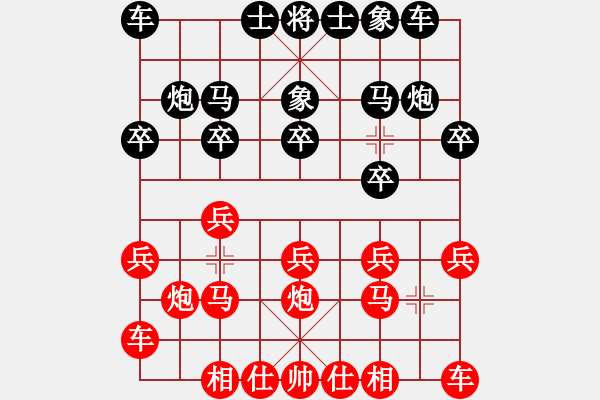 象棋棋譜圖片：象棋皇上(4段)-負(fù)-攻守堅(jiān)固(2段) - 步數(shù)：10 