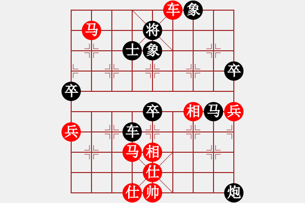 象棋棋譜圖片：象棋皇上(4段)-負(fù)-攻守堅(jiān)固(2段) - 步數(shù)：100 