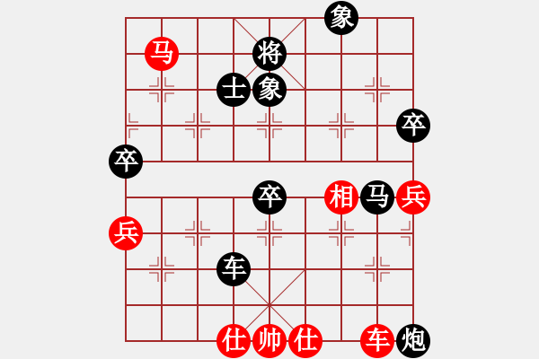 象棋棋譜圖片：象棋皇上(4段)-負(fù)-攻守堅(jiān)固(2段) - 步數(shù)：110 