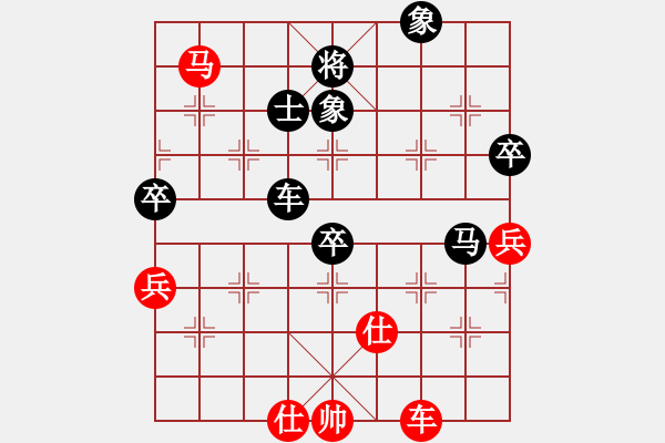 象棋棋譜圖片：象棋皇上(4段)-負(fù)-攻守堅(jiān)固(2段) - 步數(shù)：120 