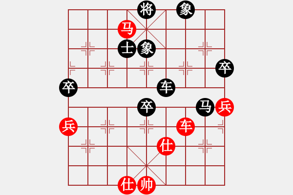 象棋棋譜圖片：象棋皇上(4段)-負(fù)-攻守堅(jiān)固(2段) - 步數(shù)：130 