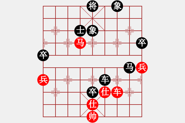 象棋棋譜圖片：象棋皇上(4段)-負(fù)-攻守堅(jiān)固(2段) - 步數(shù)：140 