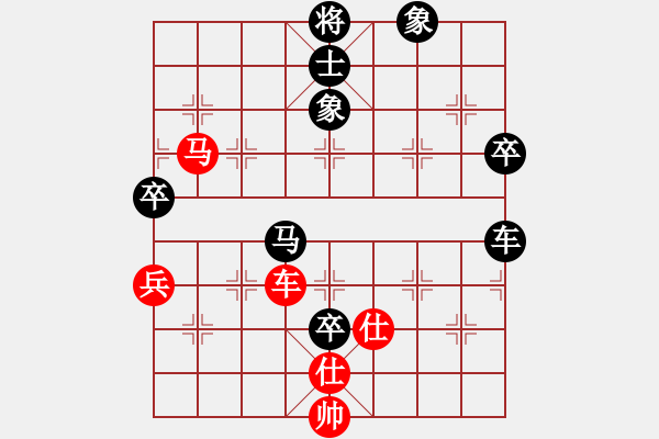 象棋棋譜圖片：象棋皇上(4段)-負(fù)-攻守堅(jiān)固(2段) - 步數(shù)：150 