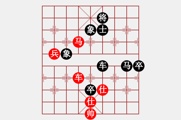 象棋棋譜圖片：象棋皇上(4段)-負(fù)-攻守堅(jiān)固(2段) - 步數(shù)：180 