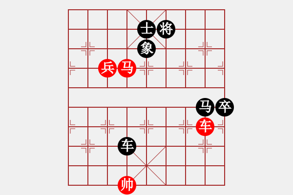 象棋棋譜圖片：象棋皇上(4段)-負(fù)-攻守堅(jiān)固(2段) - 步數(shù)：190 