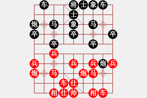 象棋棋譜圖片：象棋皇上(4段)-負(fù)-攻守堅(jiān)固(2段) - 步數(shù)：20 