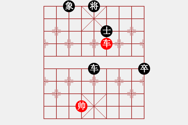 象棋棋譜圖片：象棋皇上(4段)-負(fù)-攻守堅(jiān)固(2段) - 步數(shù)：210 