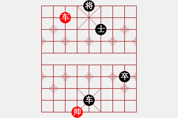 象棋棋譜圖片：象棋皇上(4段)-負(fù)-攻守堅(jiān)固(2段) - 步數(shù)：220 