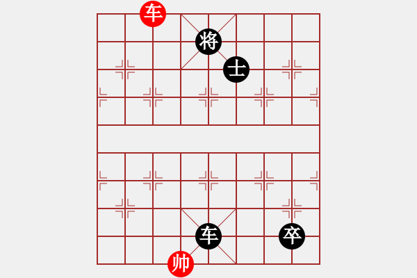 象棋棋譜圖片：象棋皇上(4段)-負(fù)-攻守堅(jiān)固(2段) - 步數(shù)：230 