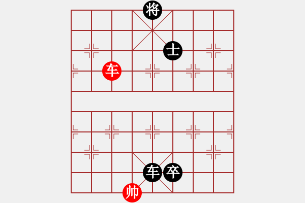 象棋棋譜圖片：象棋皇上(4段)-負(fù)-攻守堅(jiān)固(2段) - 步數(shù)：240 