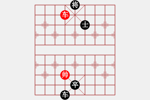 象棋棋譜圖片：象棋皇上(4段)-負(fù)-攻守堅(jiān)固(2段) - 步數(shù)：250 