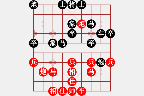 象棋棋譜圖片：象棋皇上(4段)-負(fù)-攻守堅(jiān)固(2段) - 步數(shù)：40 