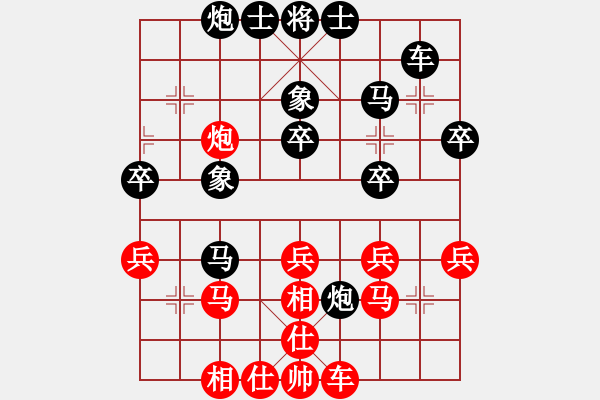 象棋棋譜圖片：象棋皇上(4段)-負(fù)-攻守堅(jiān)固(2段) - 步數(shù)：50 